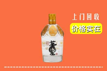 茄子河区回收董酒