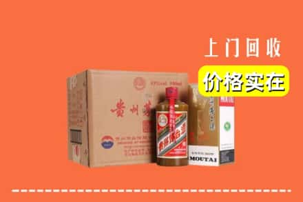 茄子河区求购高价回收精品茅台酒