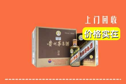 茄子河区求购高价回收彩釉茅台酒